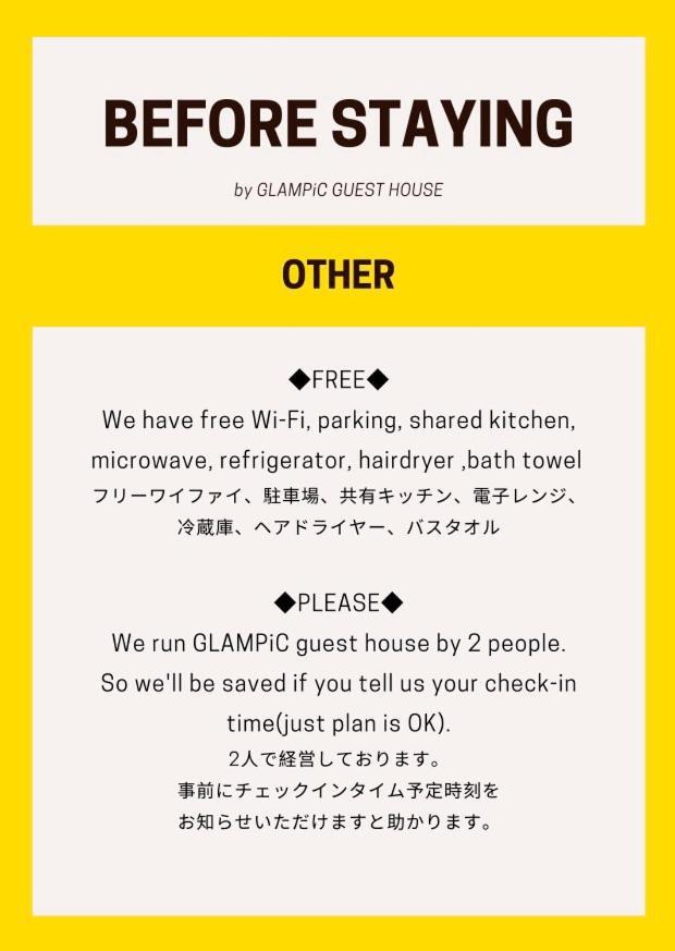 Glampic Guesthouse 現在は一棟貸 Tokamachi Exterior foto